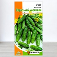 Насіння огірка бджолозапилюваного Паризький корнішон, 1г, ТМ Яскрава